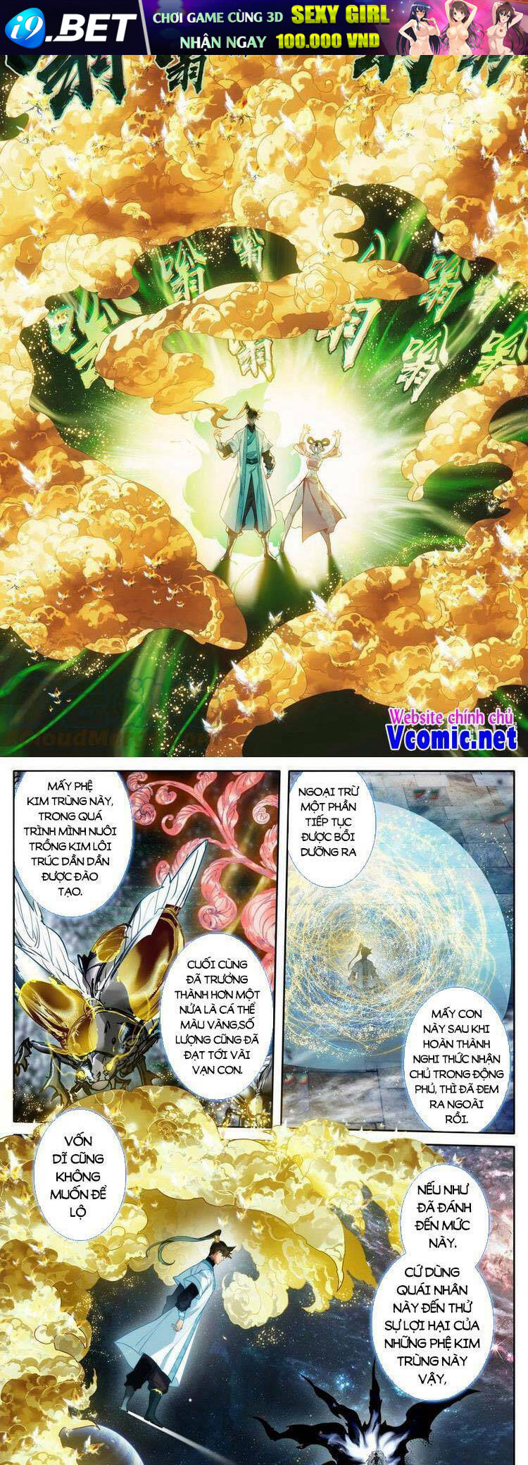 Phàm Nhân Tu Tiên - Chapter 198 - Page 3
