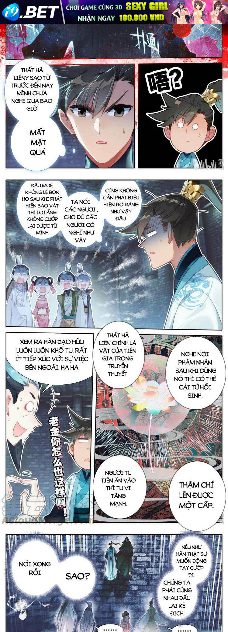 Phàm Nhân Tu Tiên - Chapter 199 - Page 5