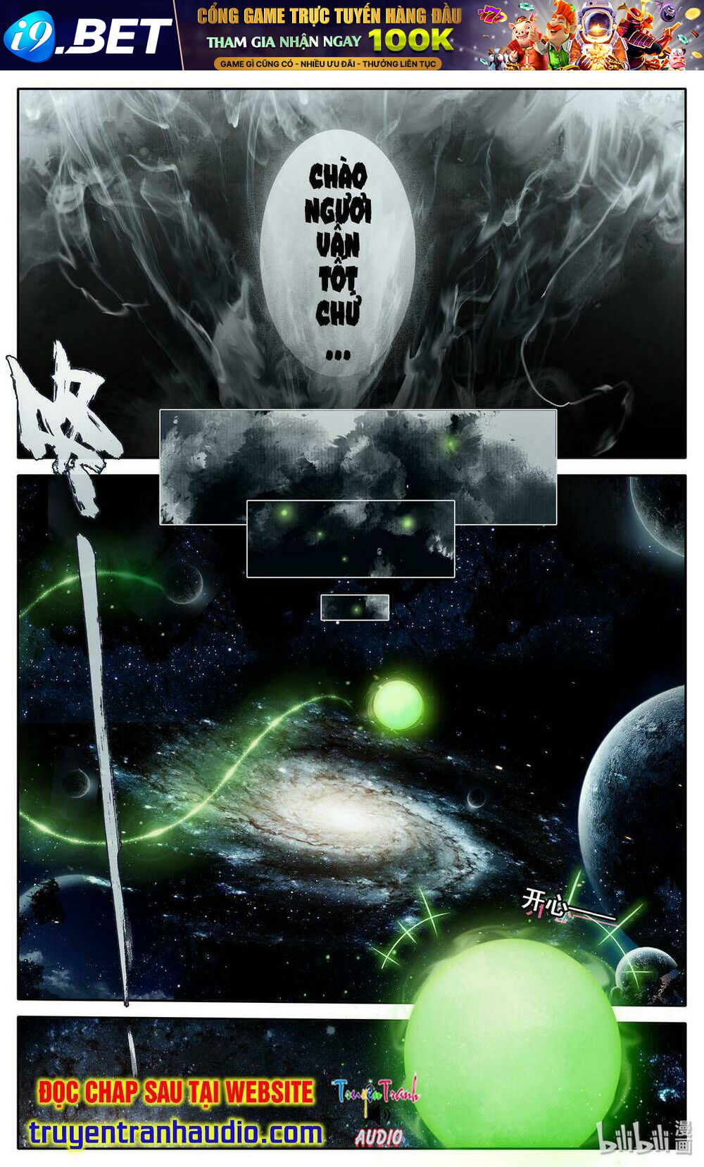 Phàm Nhân Tu Tiên - Chapter 21 - Page 16