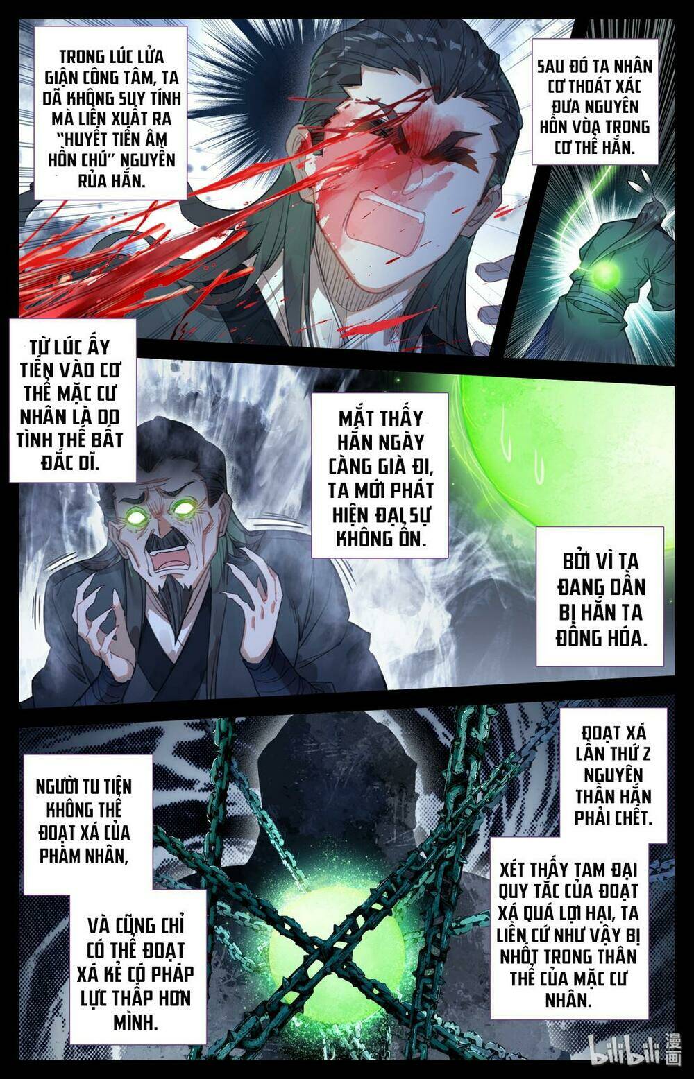 Phàm Nhân Tu Tiên - Chapter 22 - Page 10