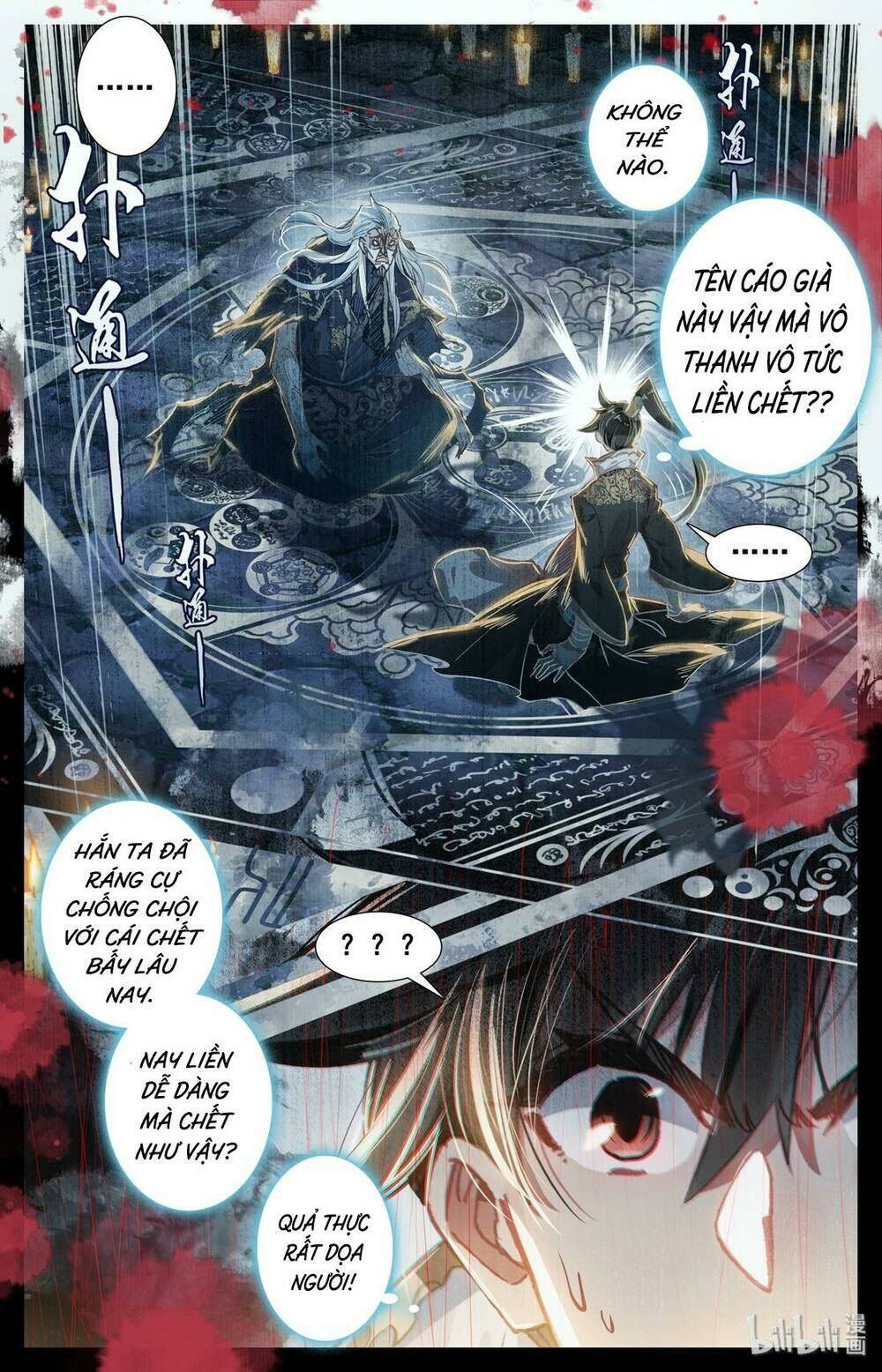 Phàm Nhân Tu Tiên - Chapter 22 - Page 4