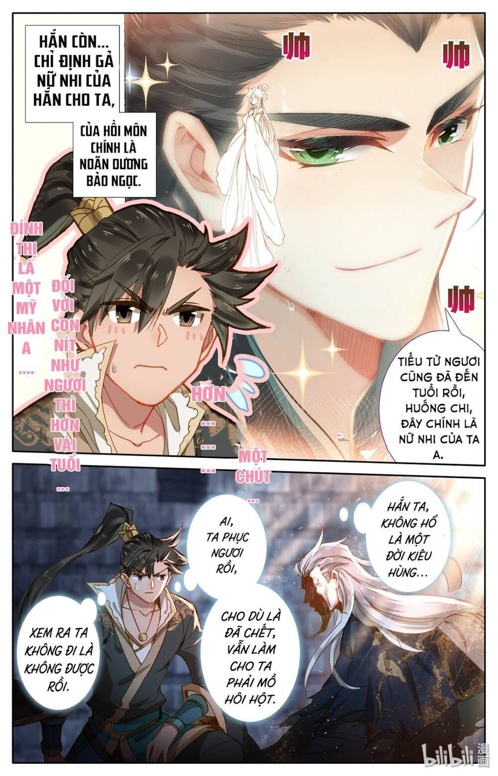 Phàm Nhân Tu Tiên - Chapter 23 - Page 15