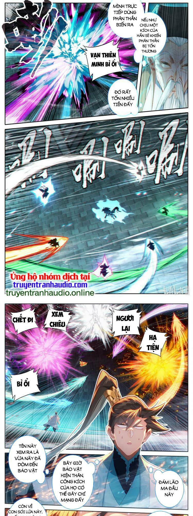 Phàm Nhân Tu Tiên - Chapter 231 - Page 7