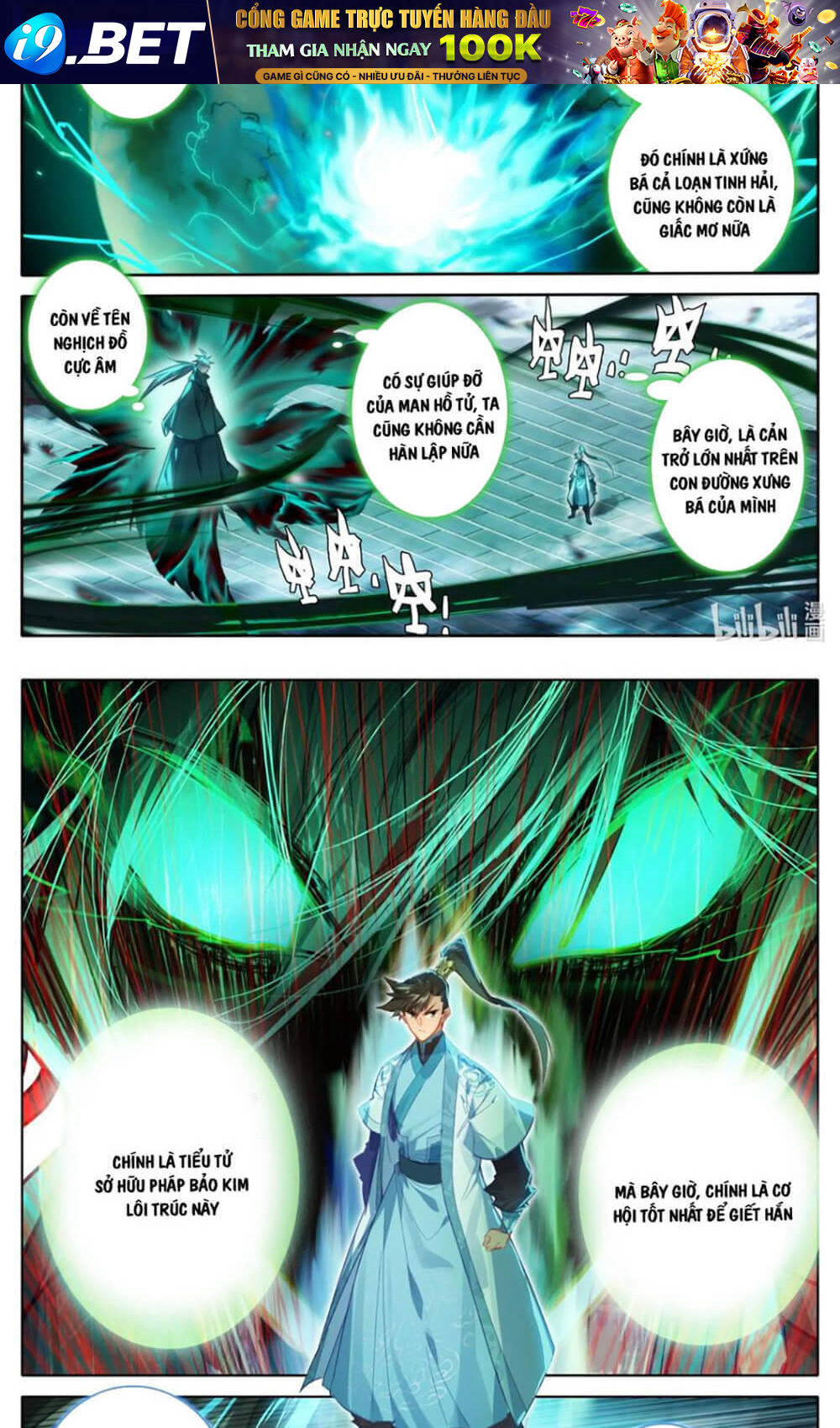 Phàm Nhân Tu Tiên - Chapter 237 - Page 4