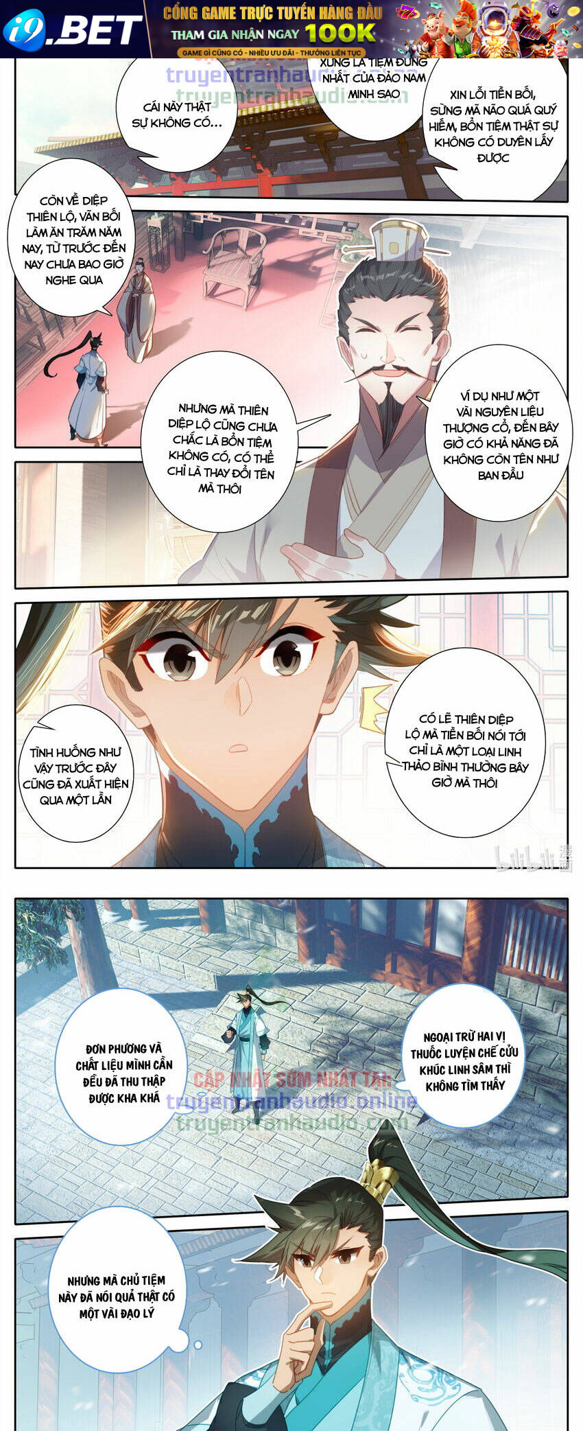 Phàm Nhân Tu Tiên - Chapter 242 - Page 12