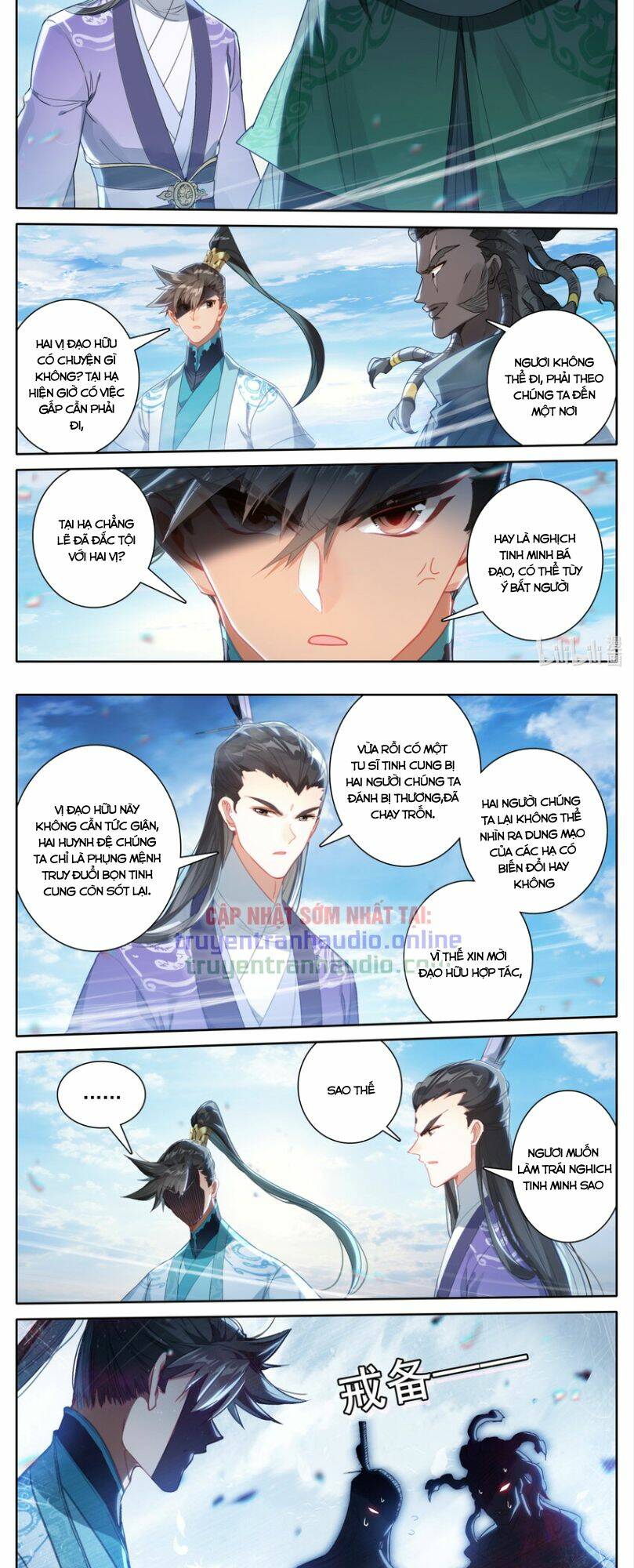 Phàm Nhân Tu Tiên - Chapter 243 - Page 12