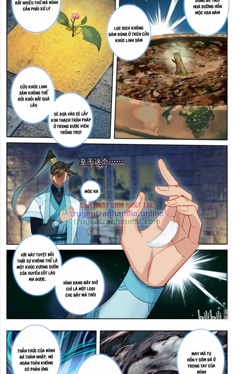 Phàm Nhân Tu Tiên - Chapter 247 - Page 11