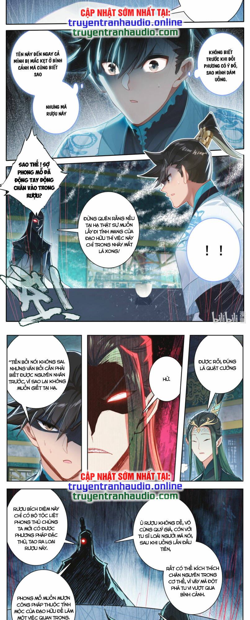 Phàm Nhân Tu Tiên - Chapter 259 - Page 12