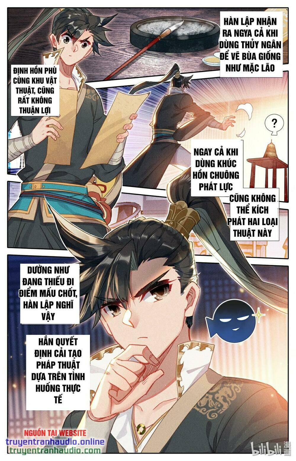 Phàm Nhân Tu Tiên - Chapter 27 - Page 12