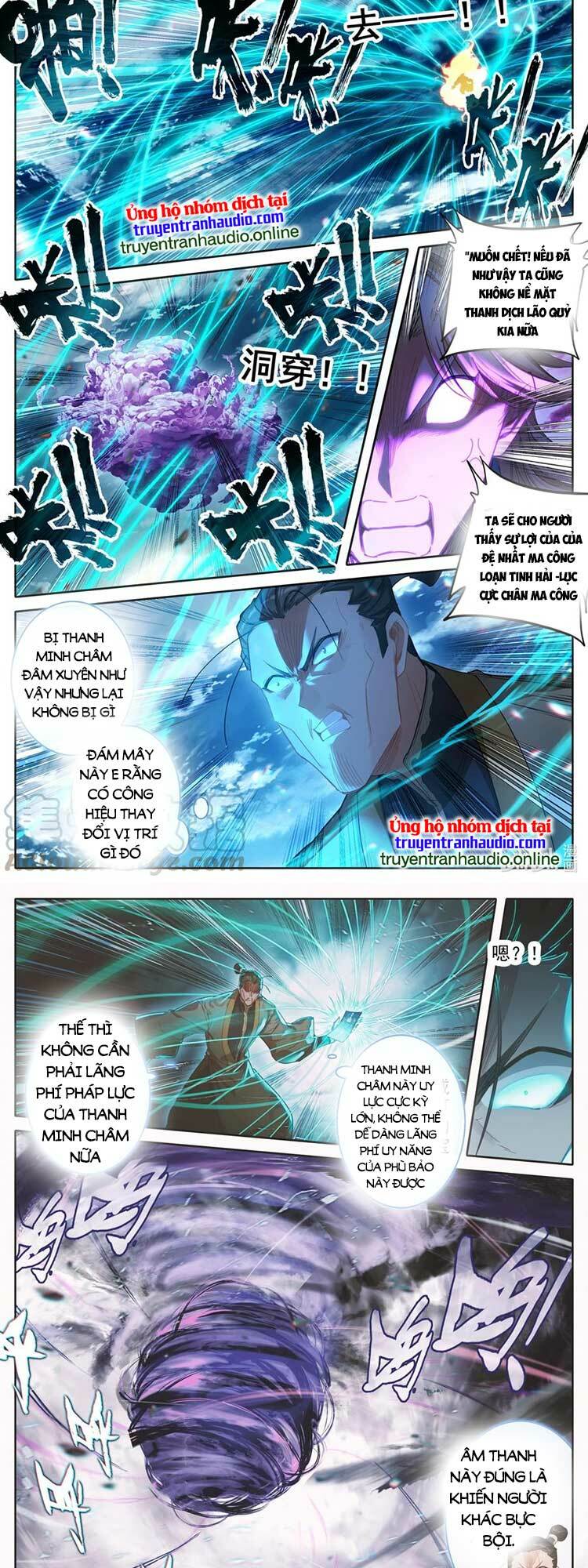 Phàm Nhân Tu Tiên - Chapter 274 - Page 4