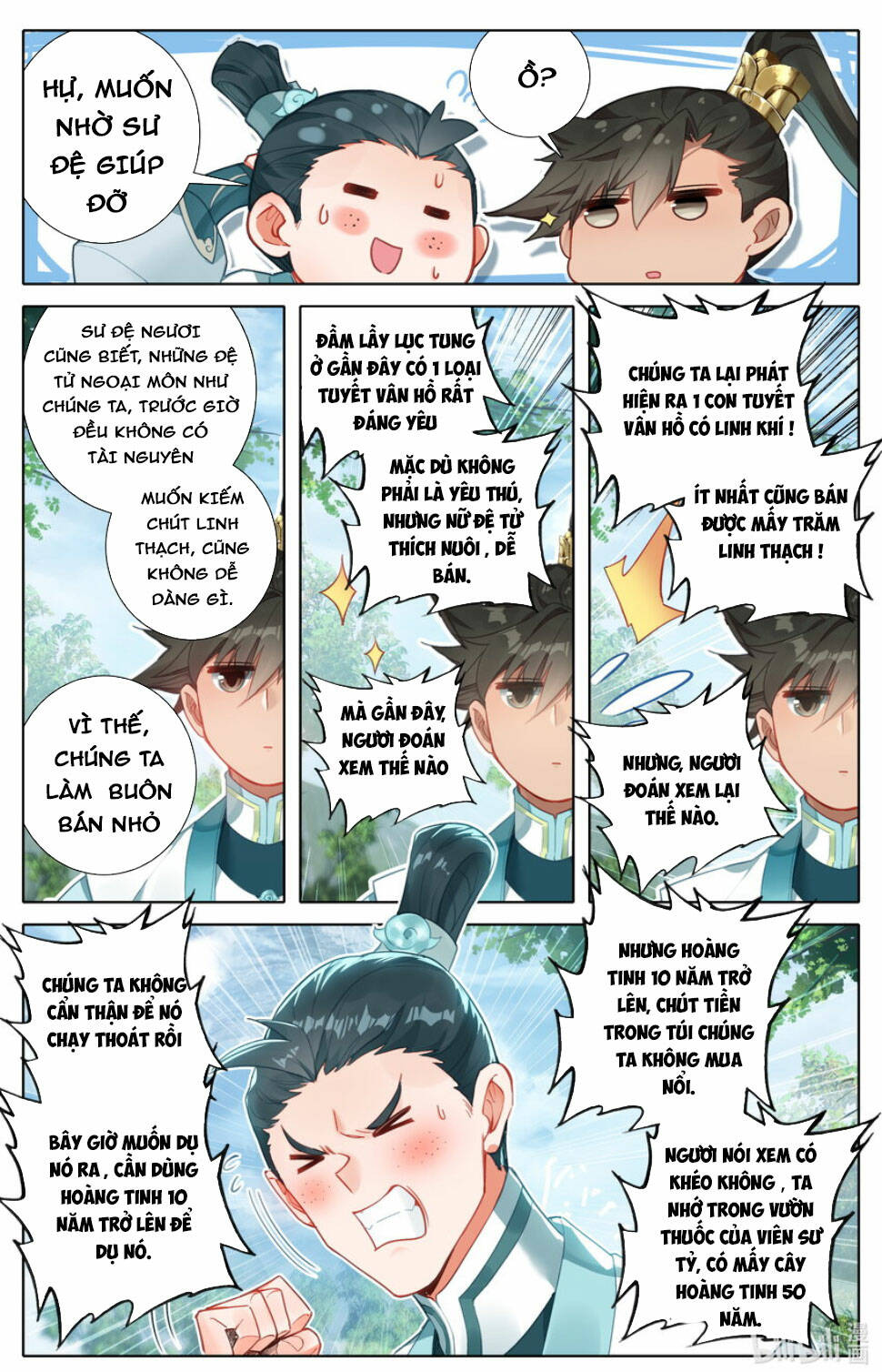 Phàm Nhân Tu Tiên - Chapter 289 - Page 6