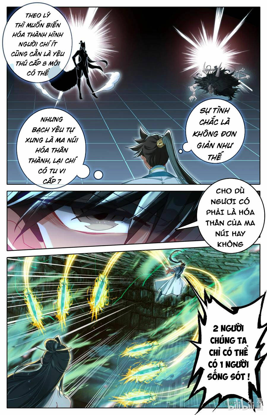 Phàm Nhân Tu Tiên - Chapter 292 - Page 9