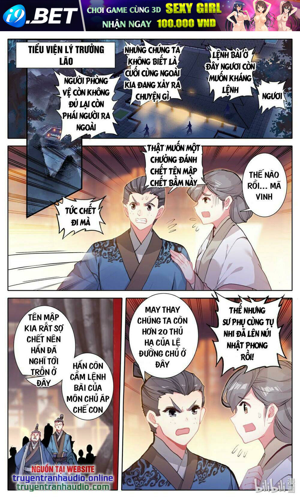 Phàm Nhân Tu Tiên - Chapter 30 - Page 3