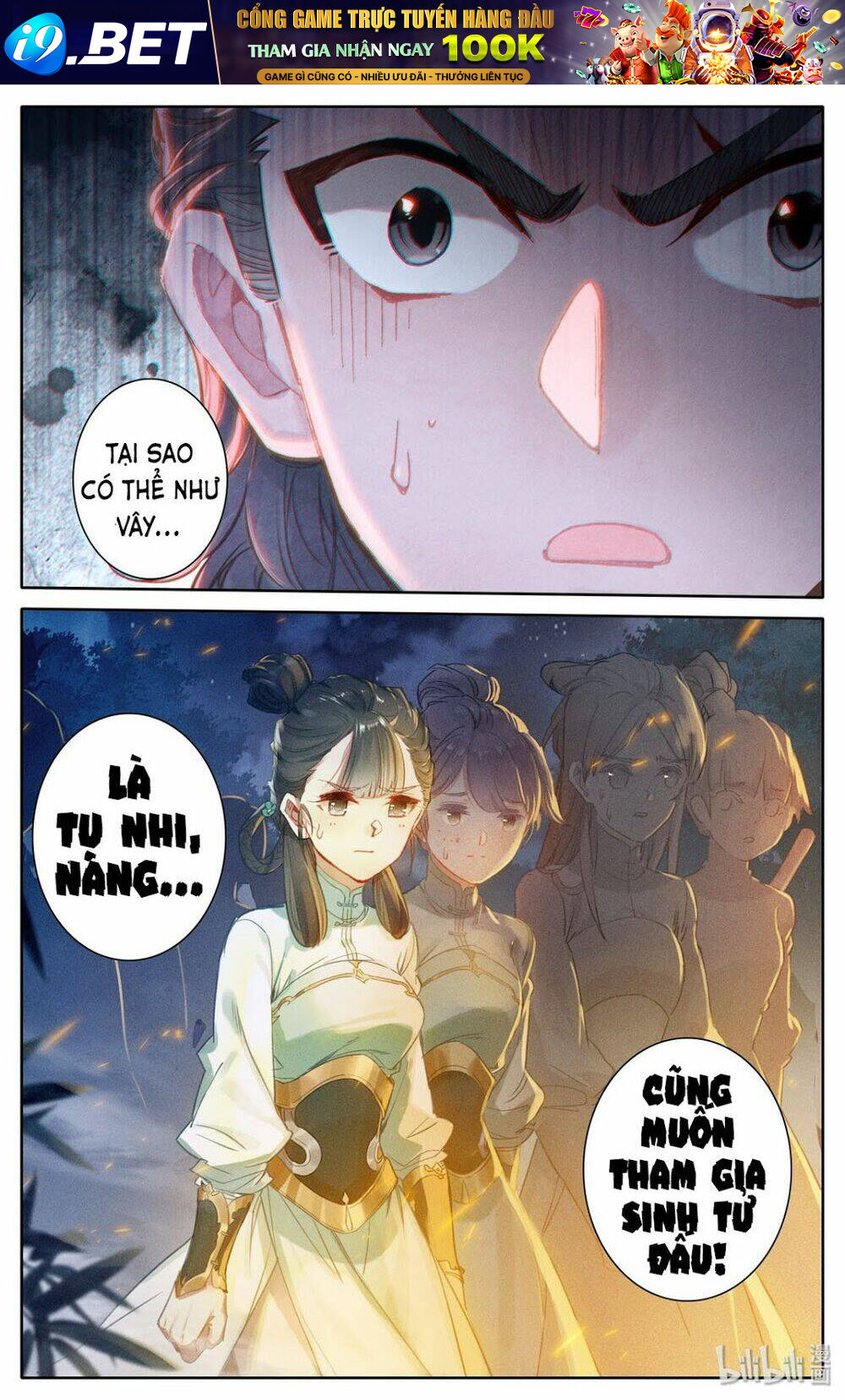 Phàm Nhân Tu Tiên - Chapter 32 - Page 12