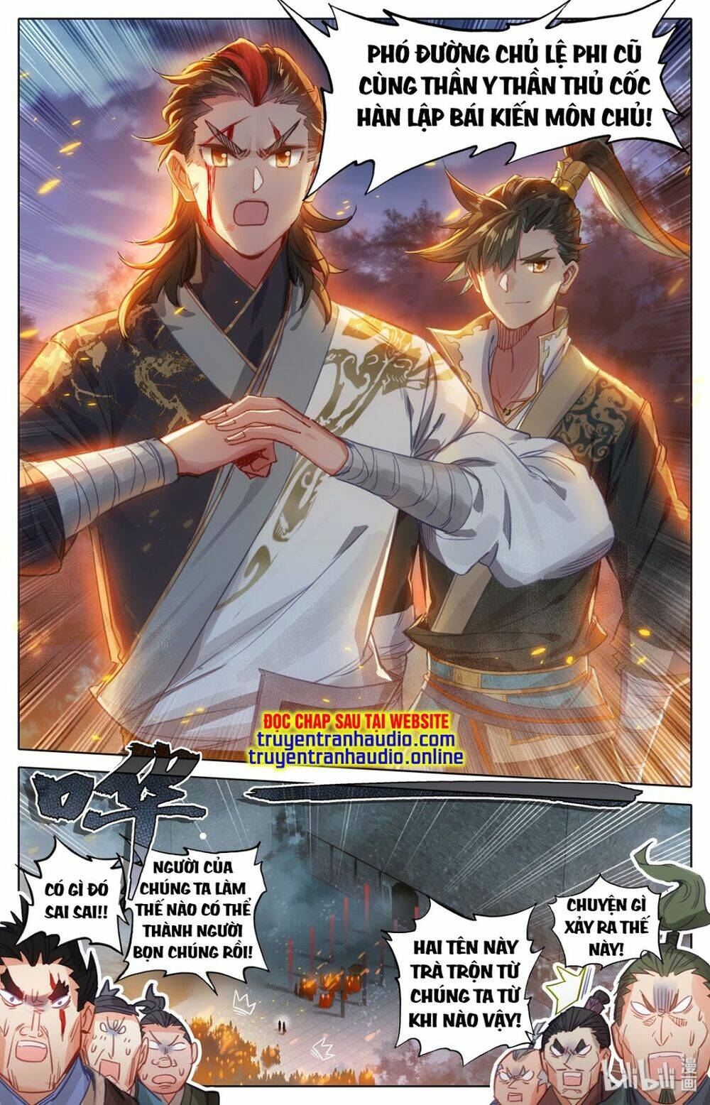 Phàm Nhân Tu Tiên - Chapter 33 - Page 6