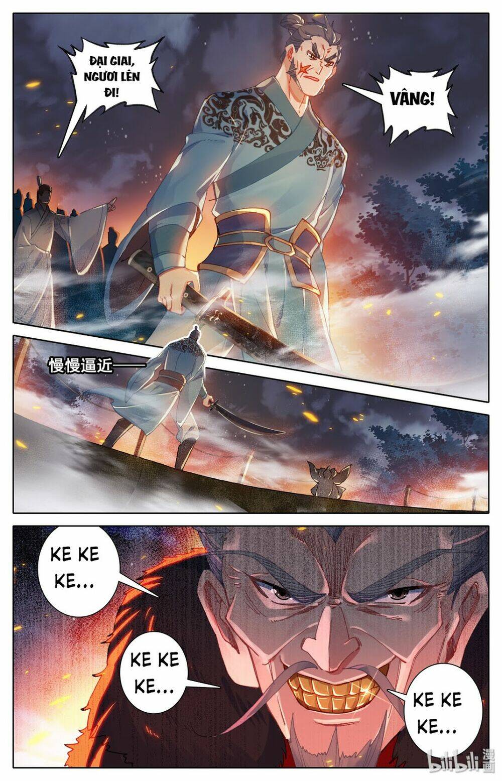 Phàm Nhân Tu Tiên - Chapter 34 - Page 5