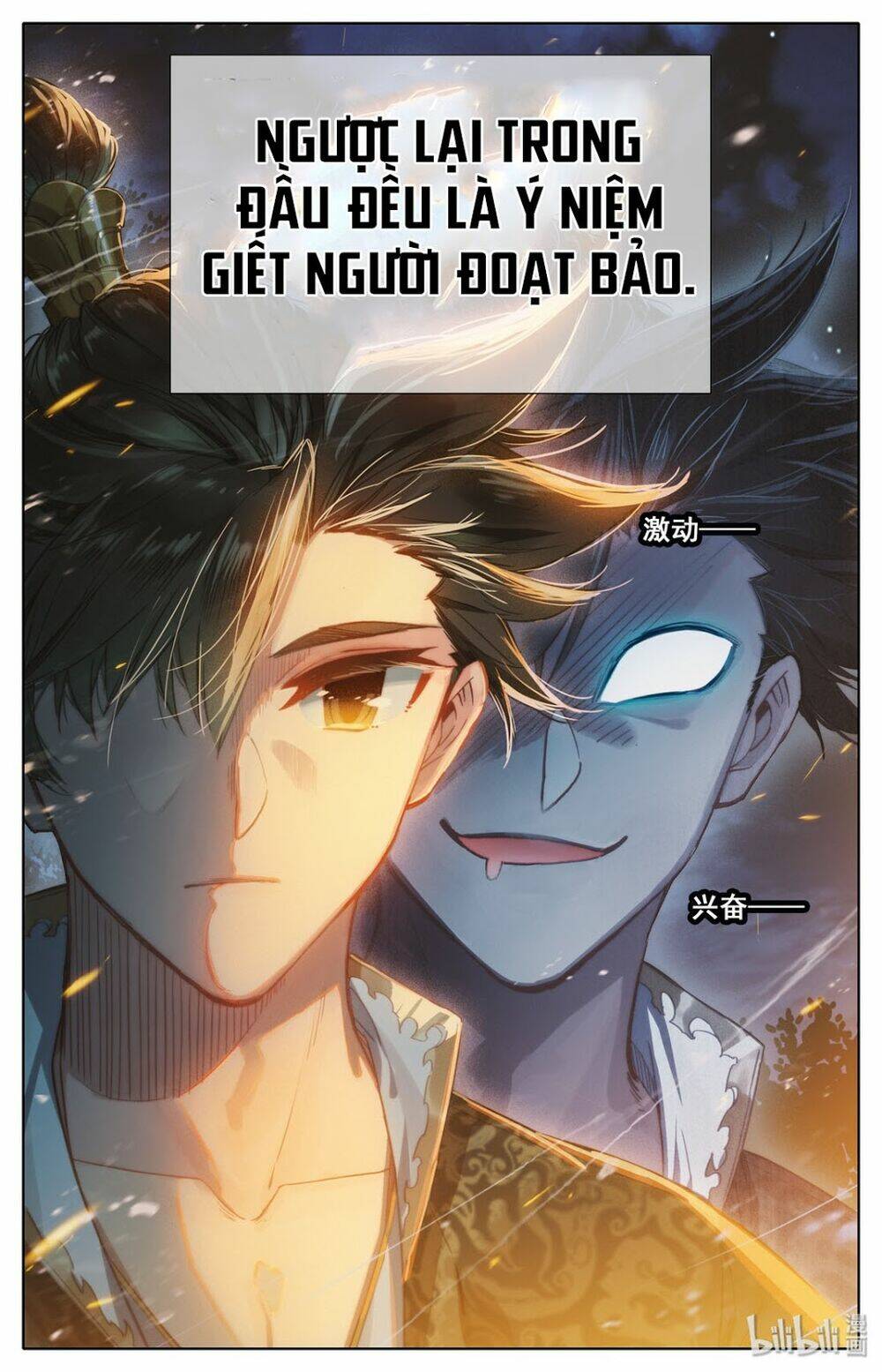 Phàm Nhân Tu Tiên - Chapter 36 - Page 3