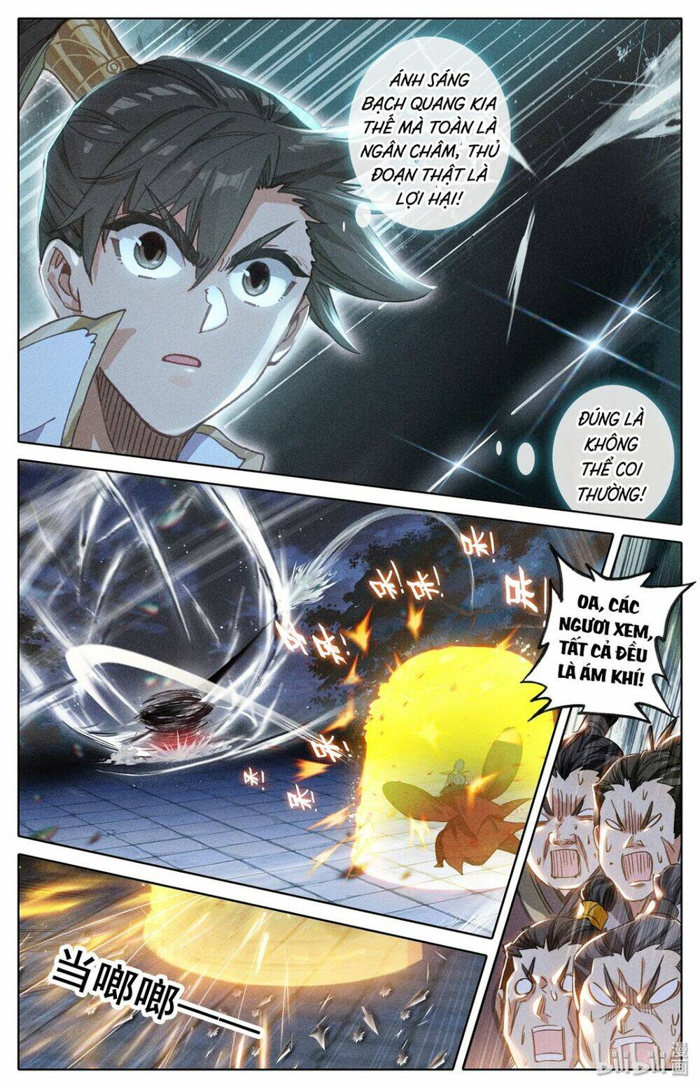 Phàm Nhân Tu Tiên - Chapter 36 - Page 7