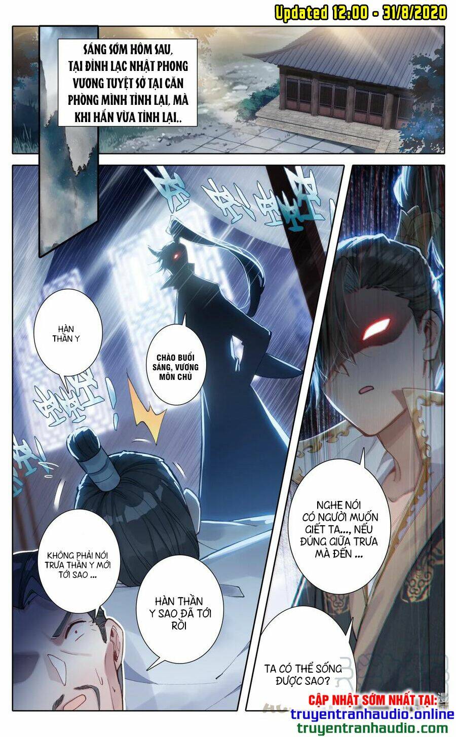 Phàm Nhân Tu Tiên - Chapter 42 - Page 6