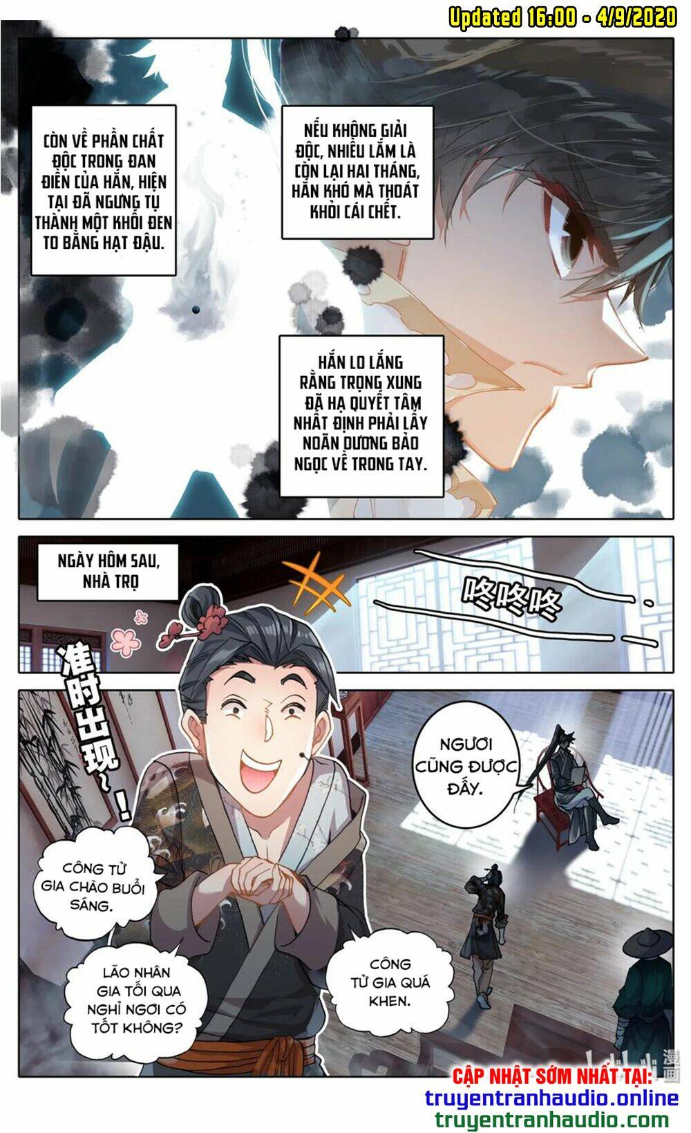 Phàm Nhân Tu Tiên - Chapter 44 - Page 7