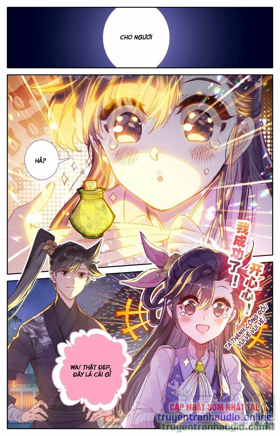 Phàm Nhân Tu Tiên - Chapter 49 - Page 6