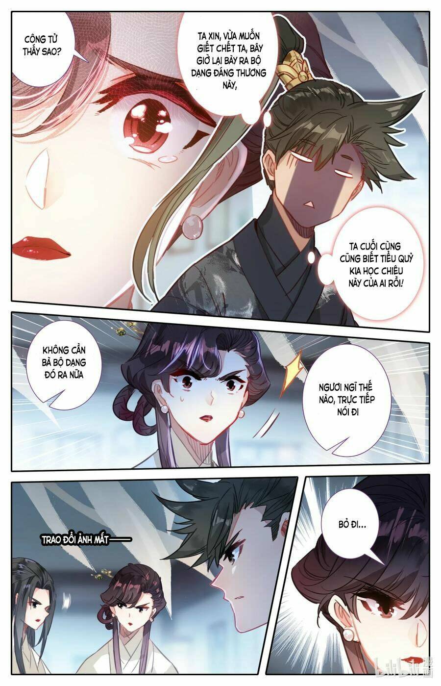 Phàm Nhân Tu Tiên - Chapter 51 - Page 11