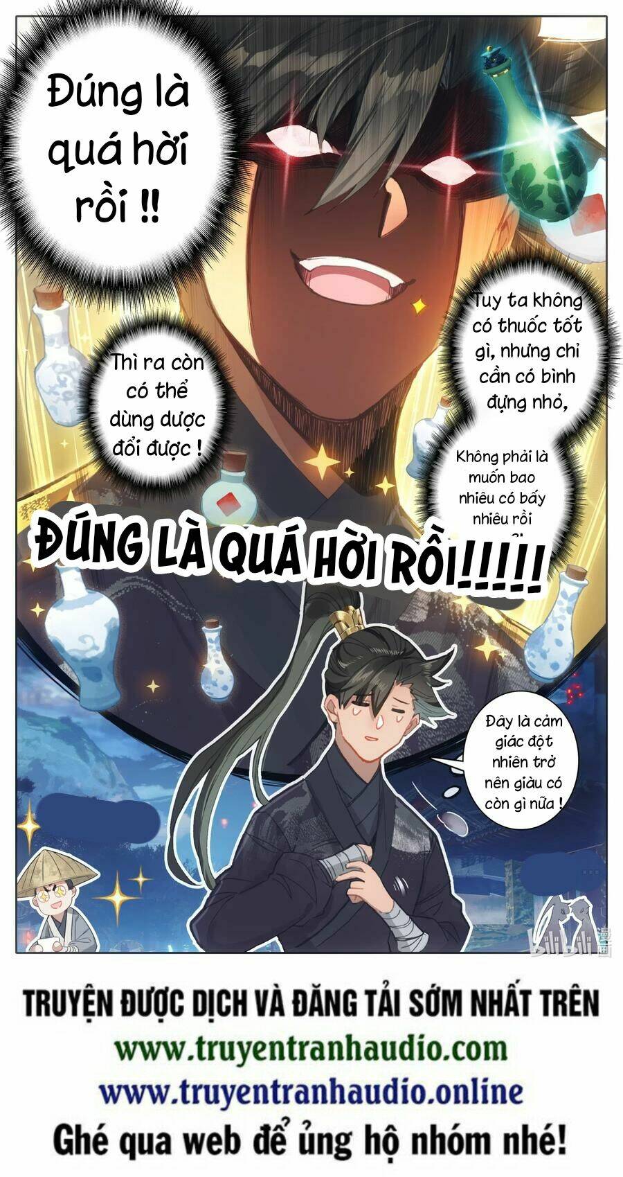 Phàm Nhân Tu Tiên - Chapter 59 - Page 12