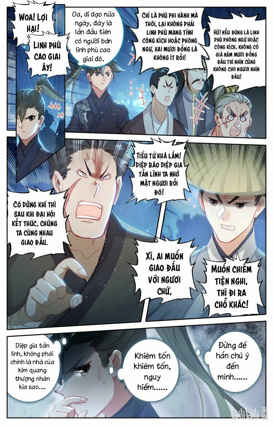 Phàm Nhân Tu Tiên - Chapter 59 - Page 6