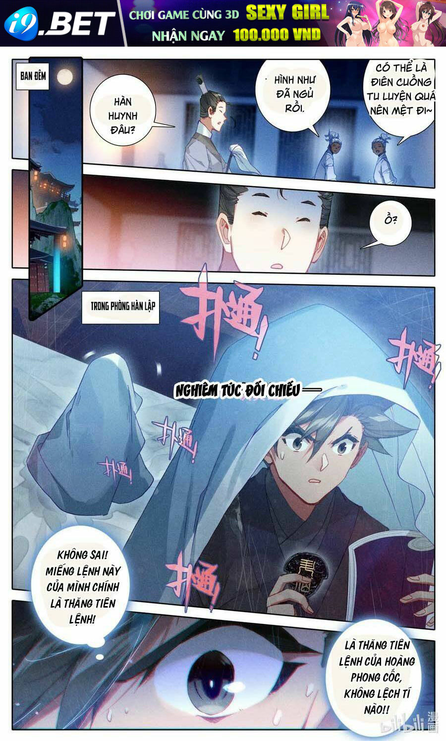 Phàm Nhân Tu Tiên - Chapter 64 - Page 10