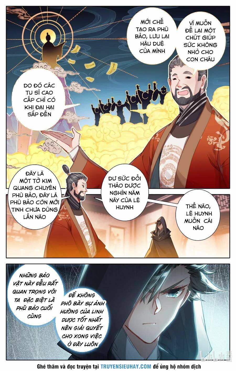 Phàm Nhân Tu Tiên - Chapter 78 - Page 11