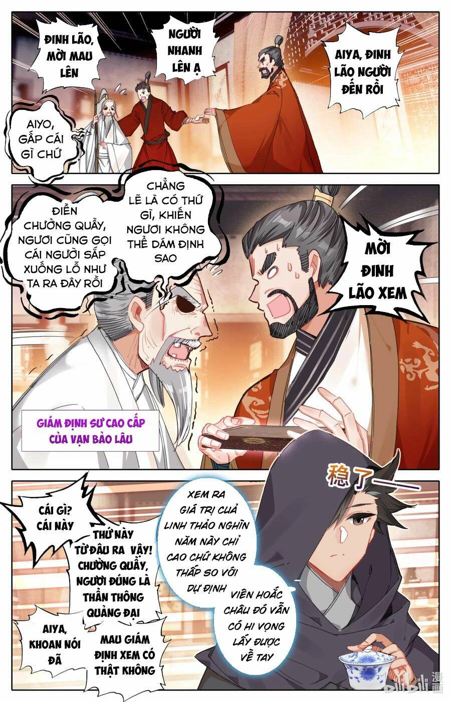 Phàm Nhân Tu Tiên - Chapter 78 - Page 5