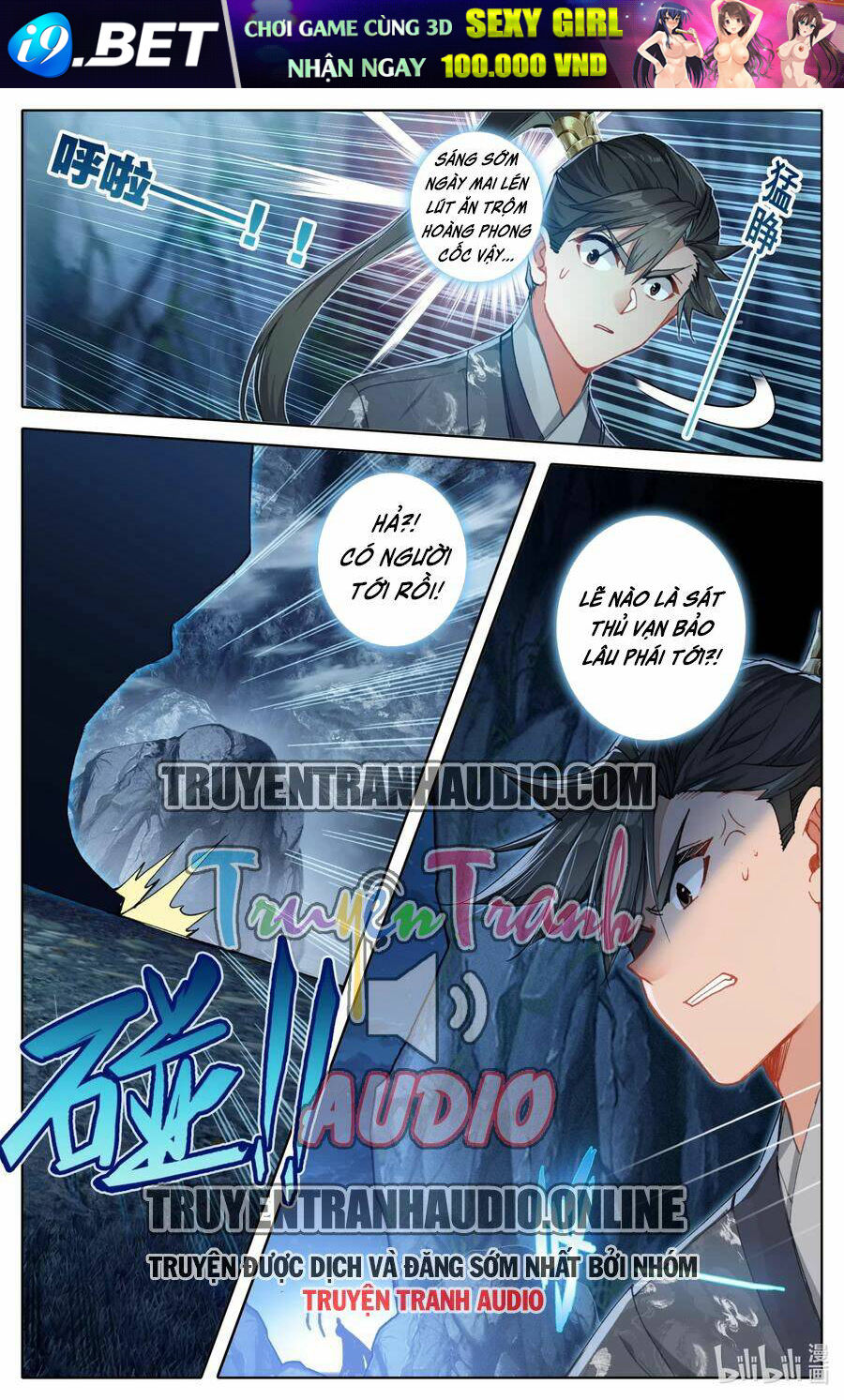 Phàm Nhân Tu Tiên - Chapter 79 - Page 4