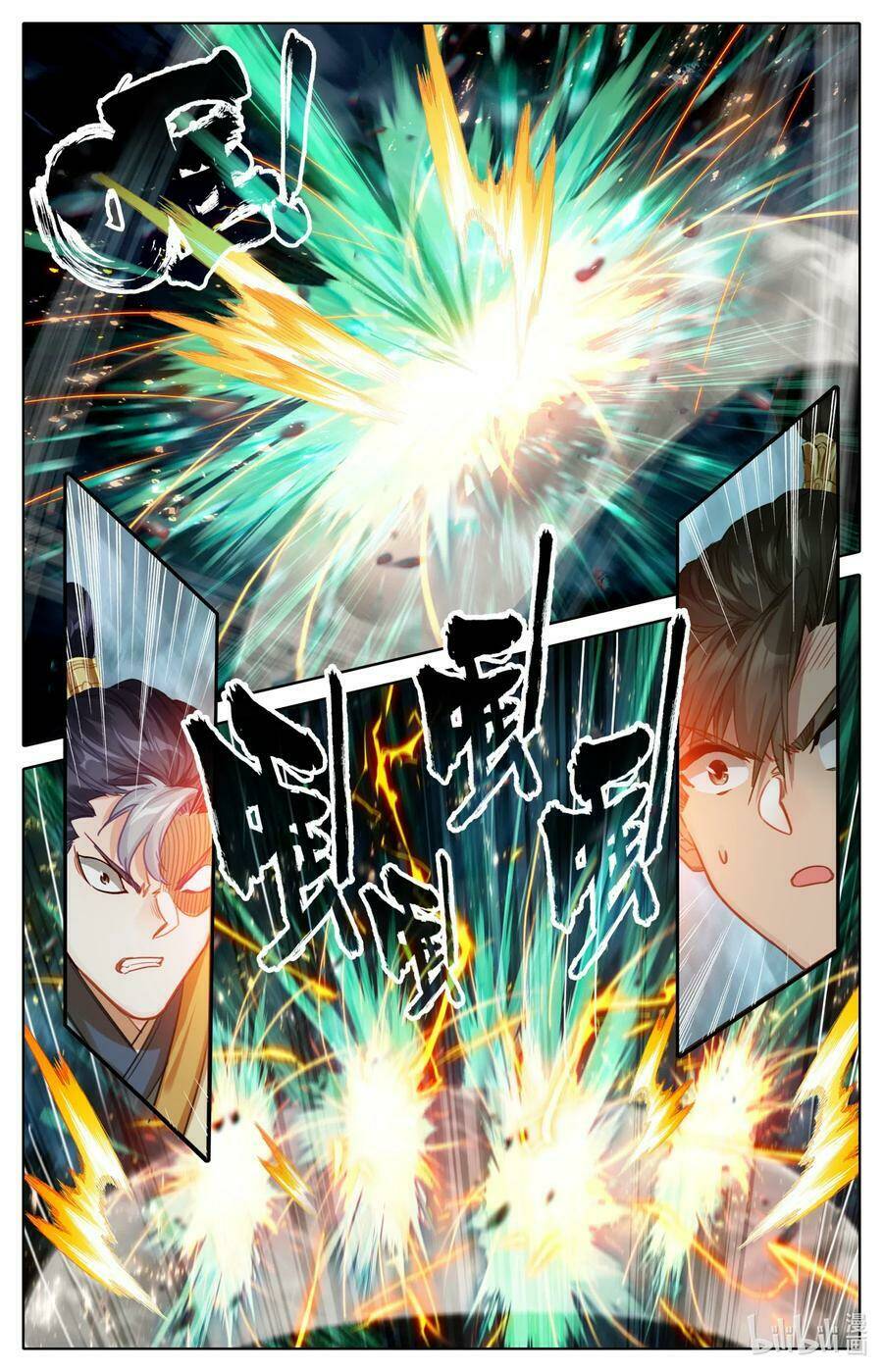 Phàm Nhân Tu Tiên - Chapter 81 - Page 13