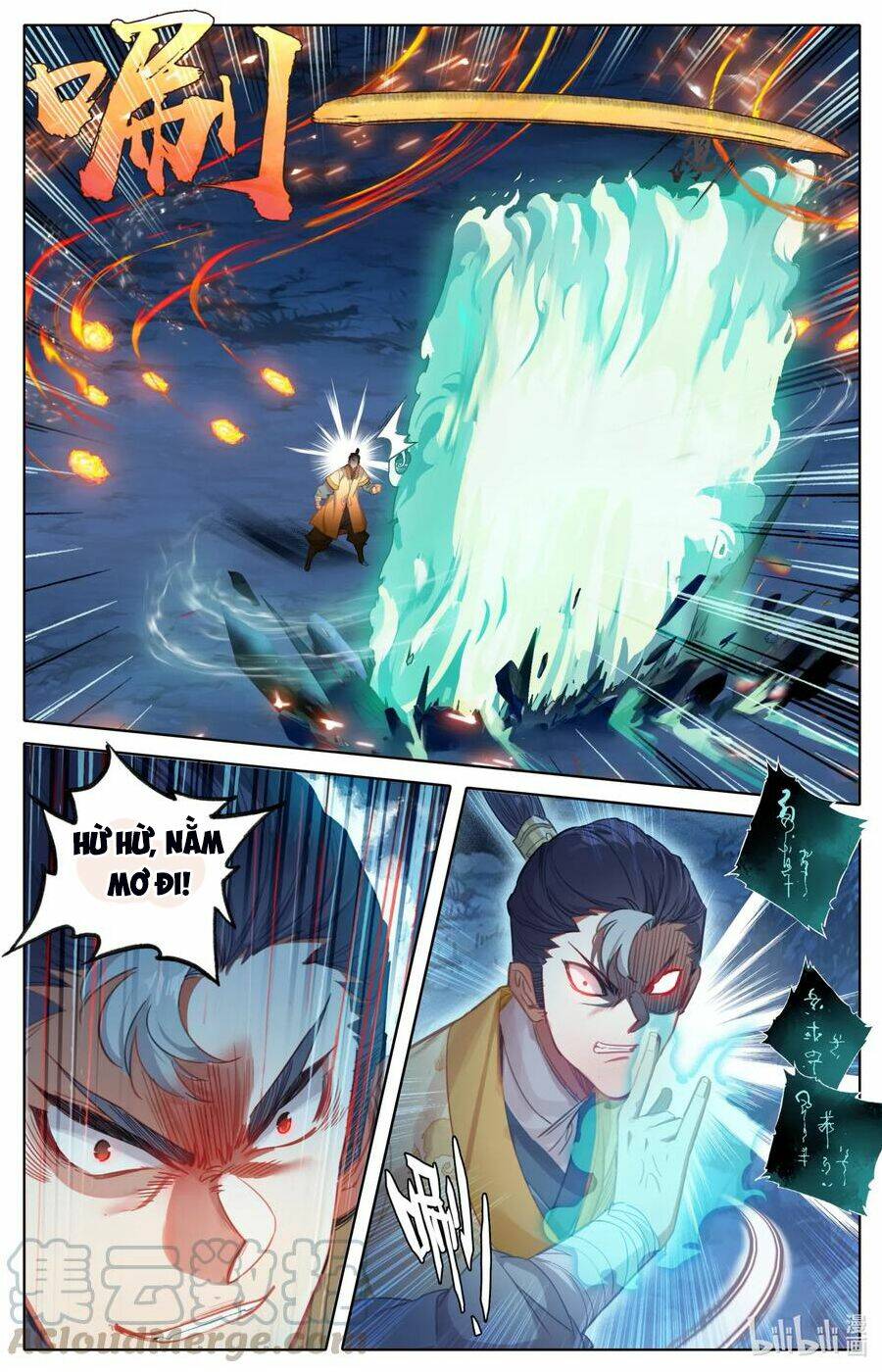 Phàm Nhân Tu Tiên - Chapter 81 - Page 6