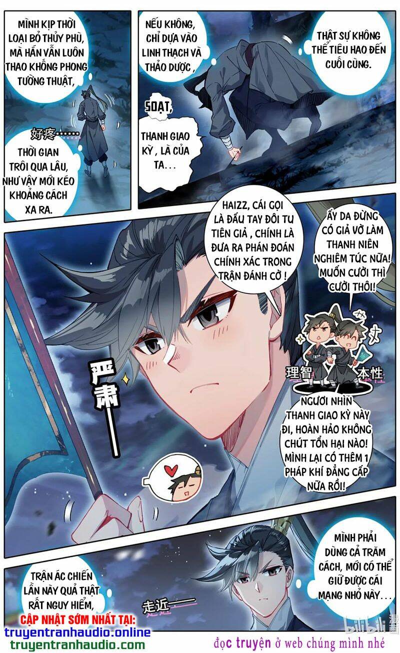 Phàm Nhân Tu Tiên - Chapter 84 - Page 5