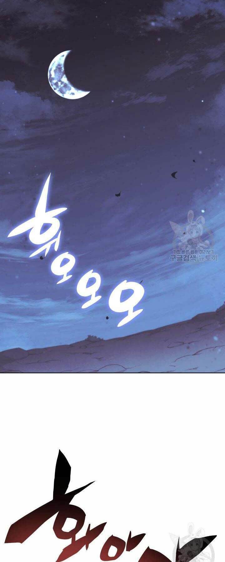 Học Giả Kiếm Sĩ - Chapter 10 - Page 69