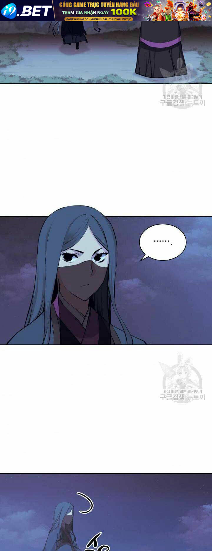 Học Giả Kiếm Sĩ - Chapter 11 - Page 19