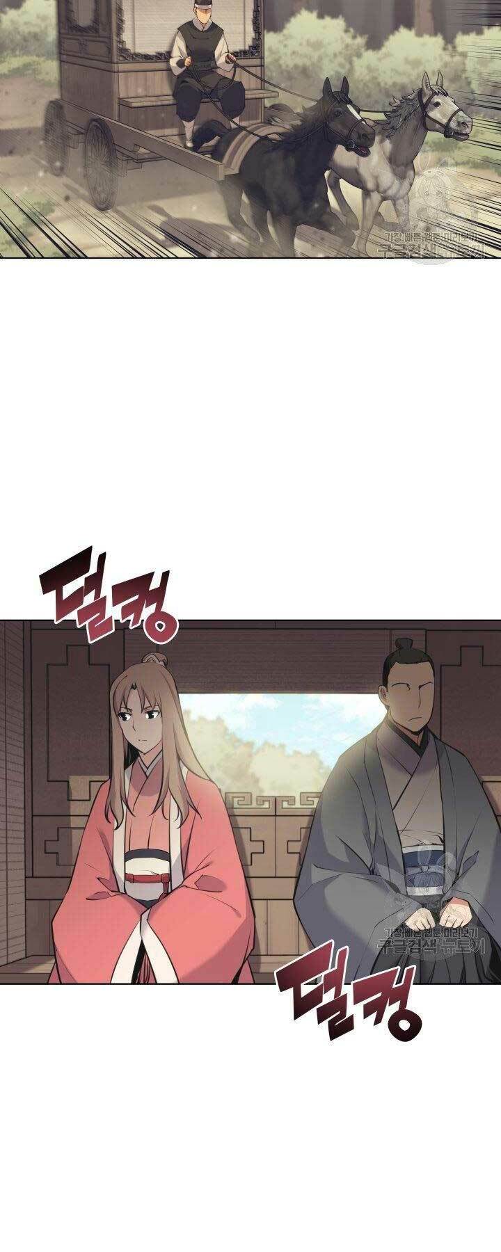 Học Giả Kiếm Sĩ - Chapter 12 - Page 15