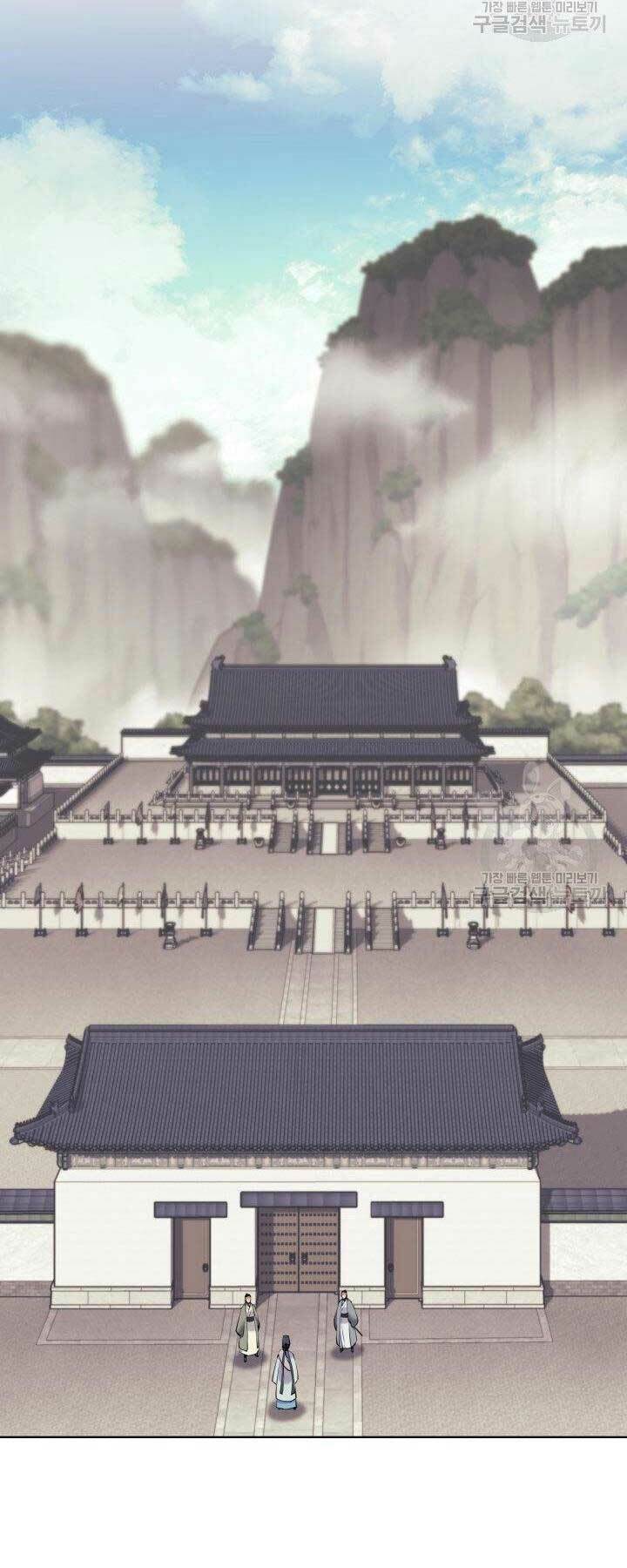 Học Giả Kiếm Sĩ - Chapter 12 - Page 27