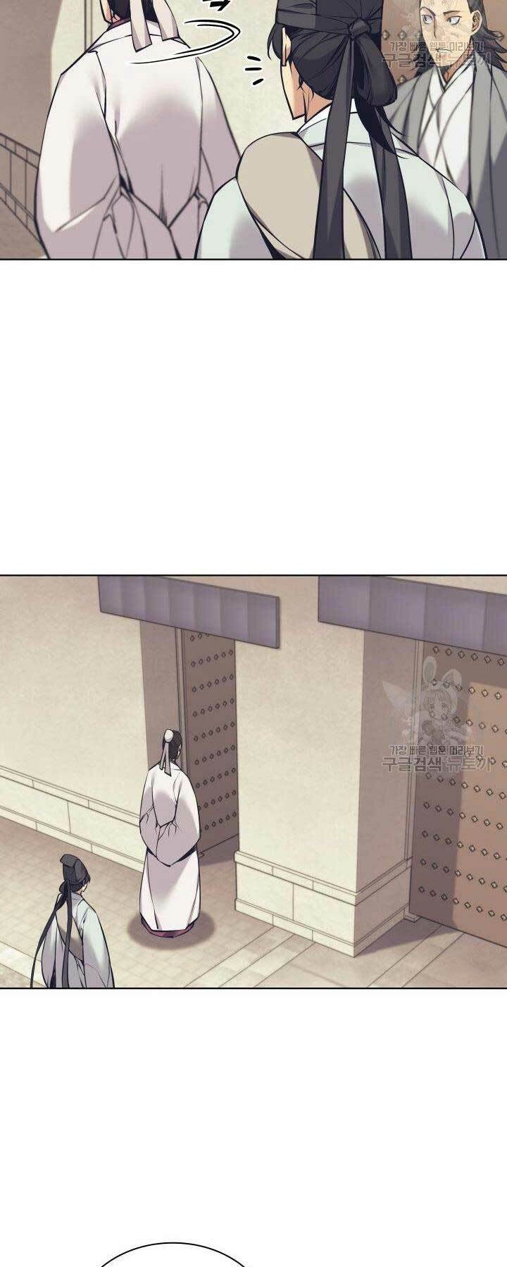 Học Giả Kiếm Sĩ - Chapter 12 - Page 39