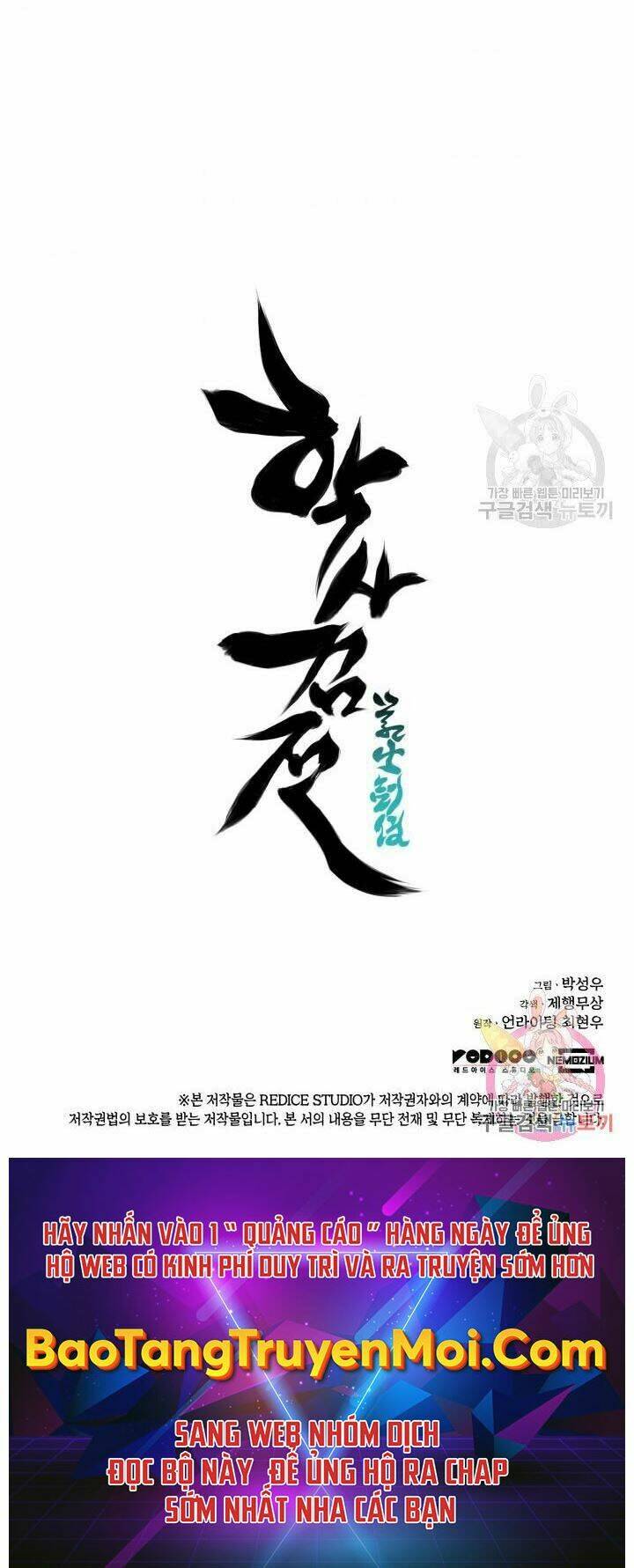 Học Giả Kiếm Sĩ - Chapter 12 - Page 68