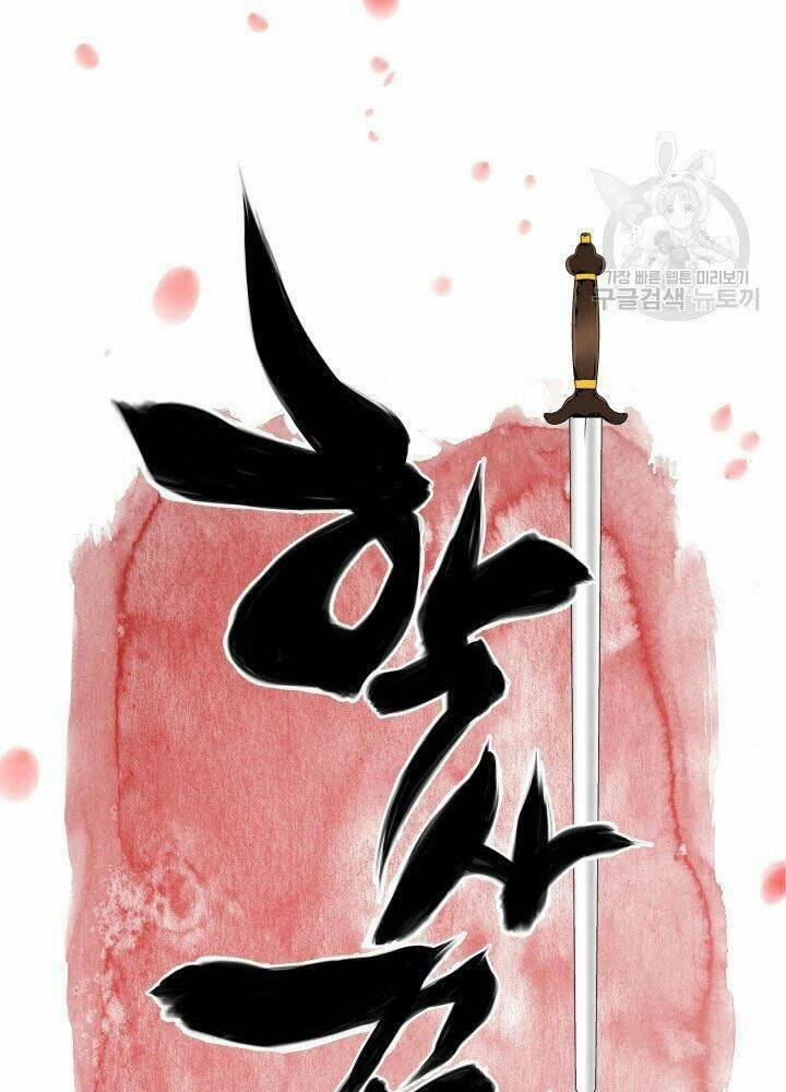 Học Giả Kiếm Sĩ - Chapter 13 - Page 34