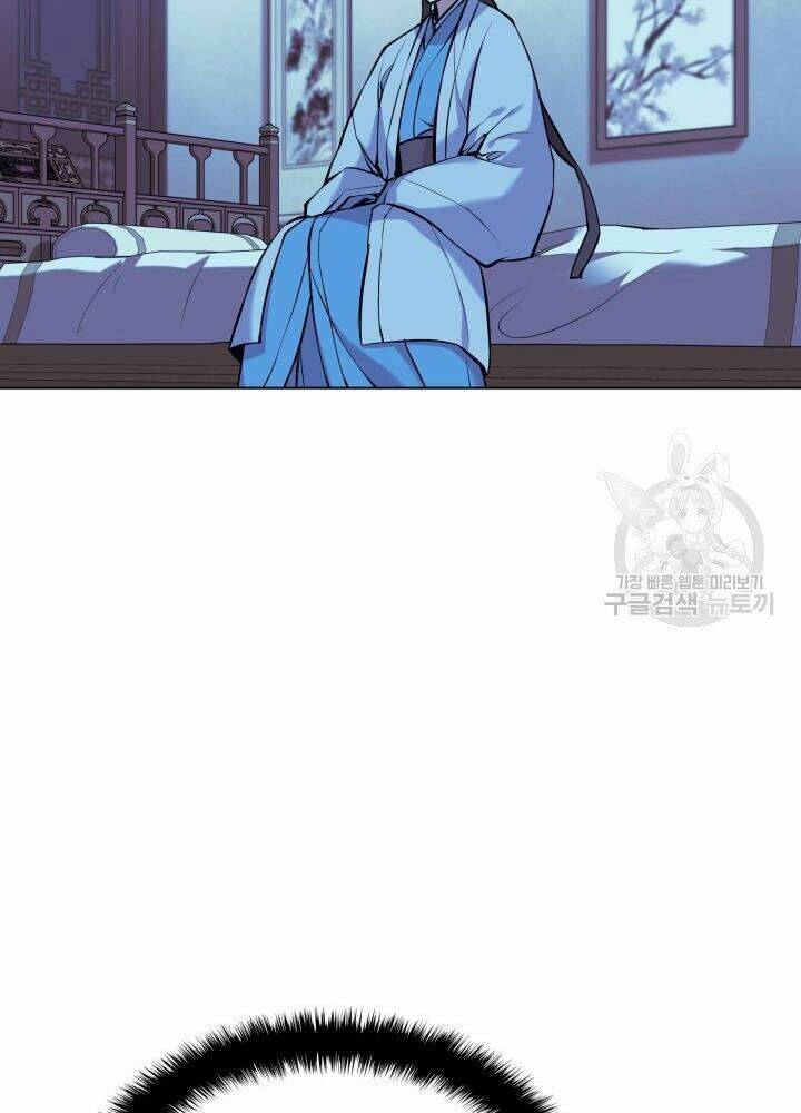 Học Giả Kiếm Sĩ - Chapter 13 - Page 60