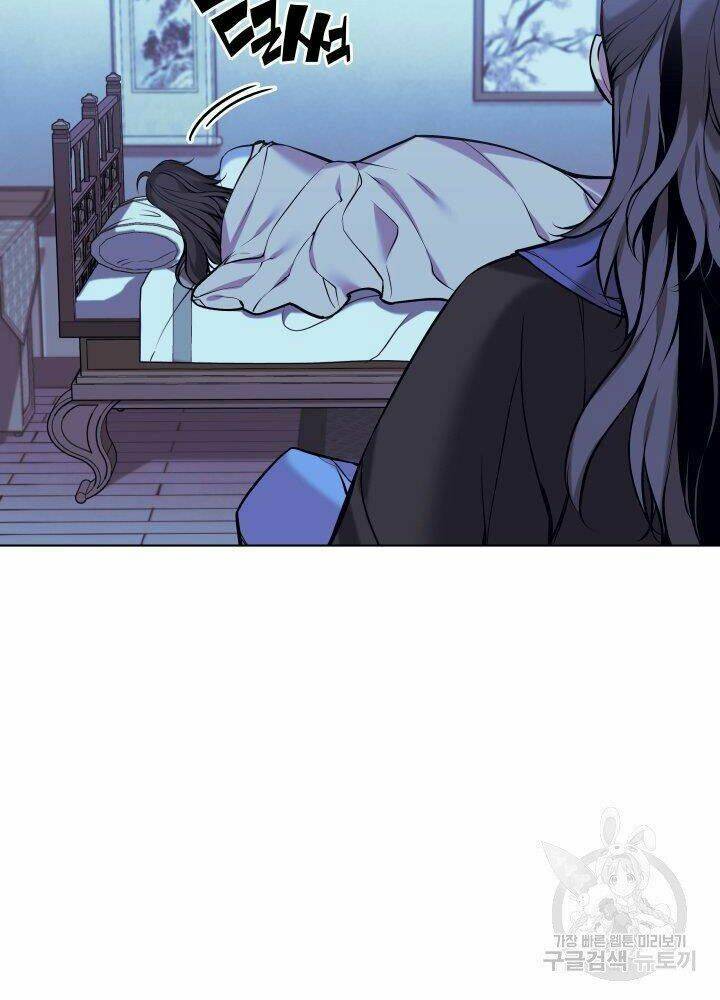 Học Giả Kiếm Sĩ - Chapter 13 - Page 87