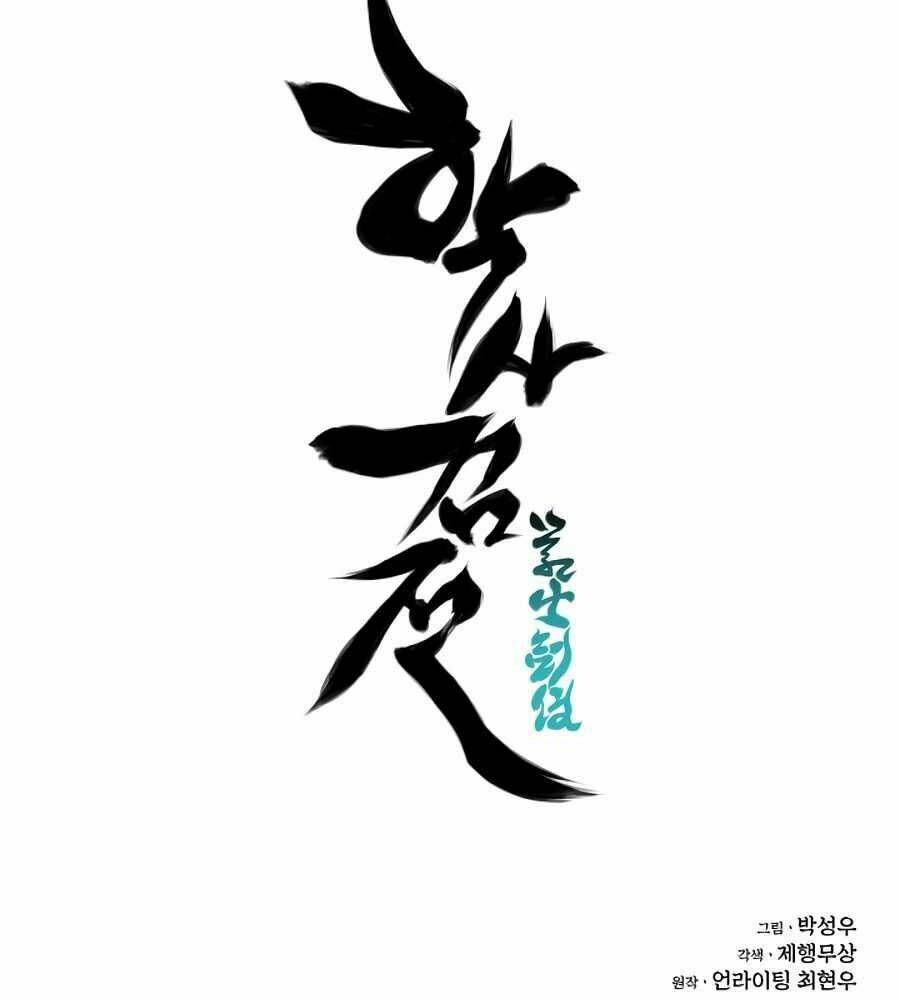 Học Giả Kiếm Sĩ - Chapter 16 - Page 163