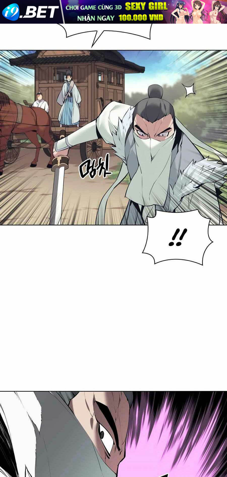 Học Giả Kiếm Sĩ - Chapter 18 - Page 59