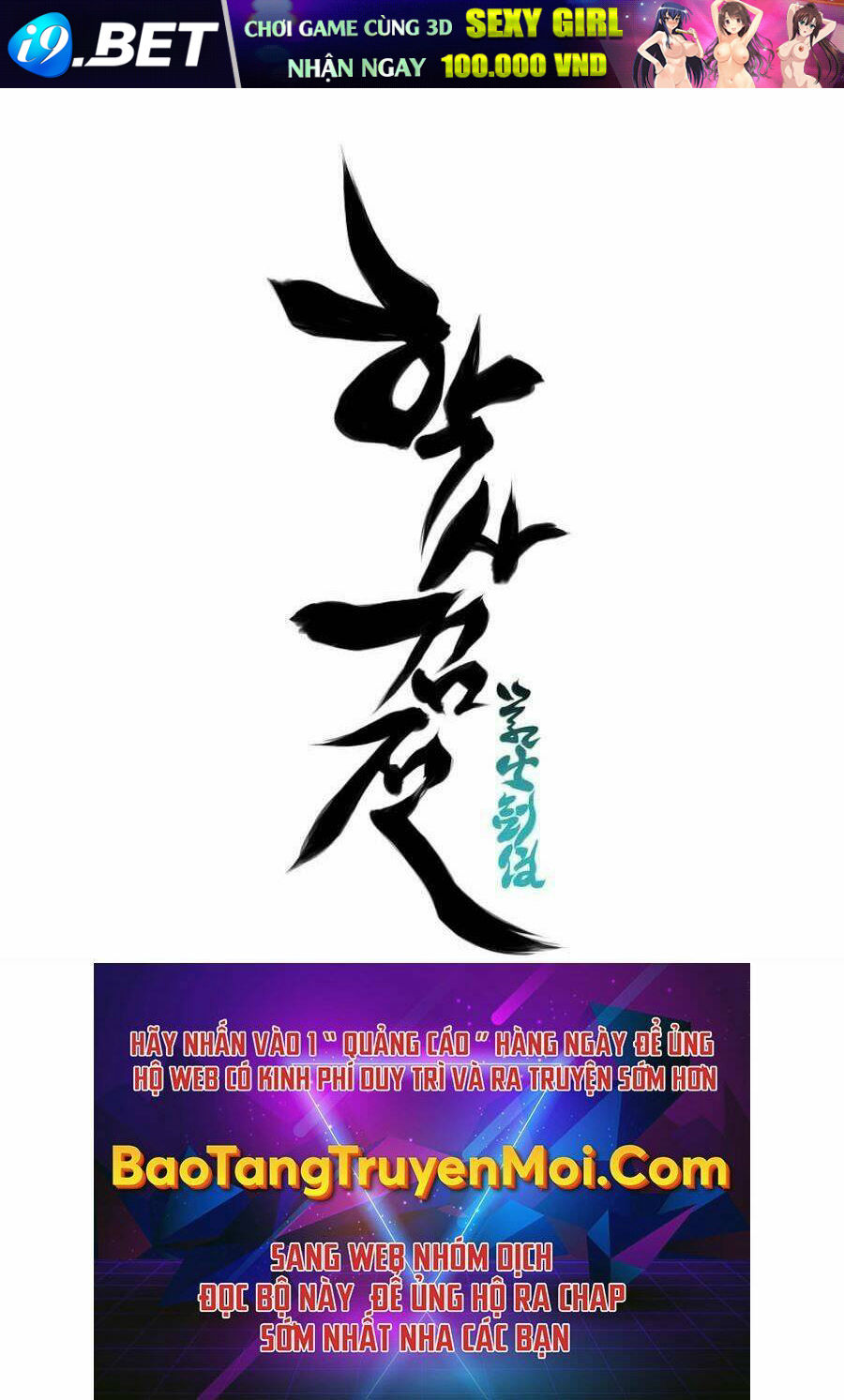 Học Giả Kiếm Sĩ - Chapter 19 - Page 147