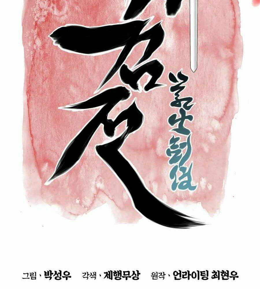 Học Giả Kiếm Sĩ - Chapter 19 - Page 46