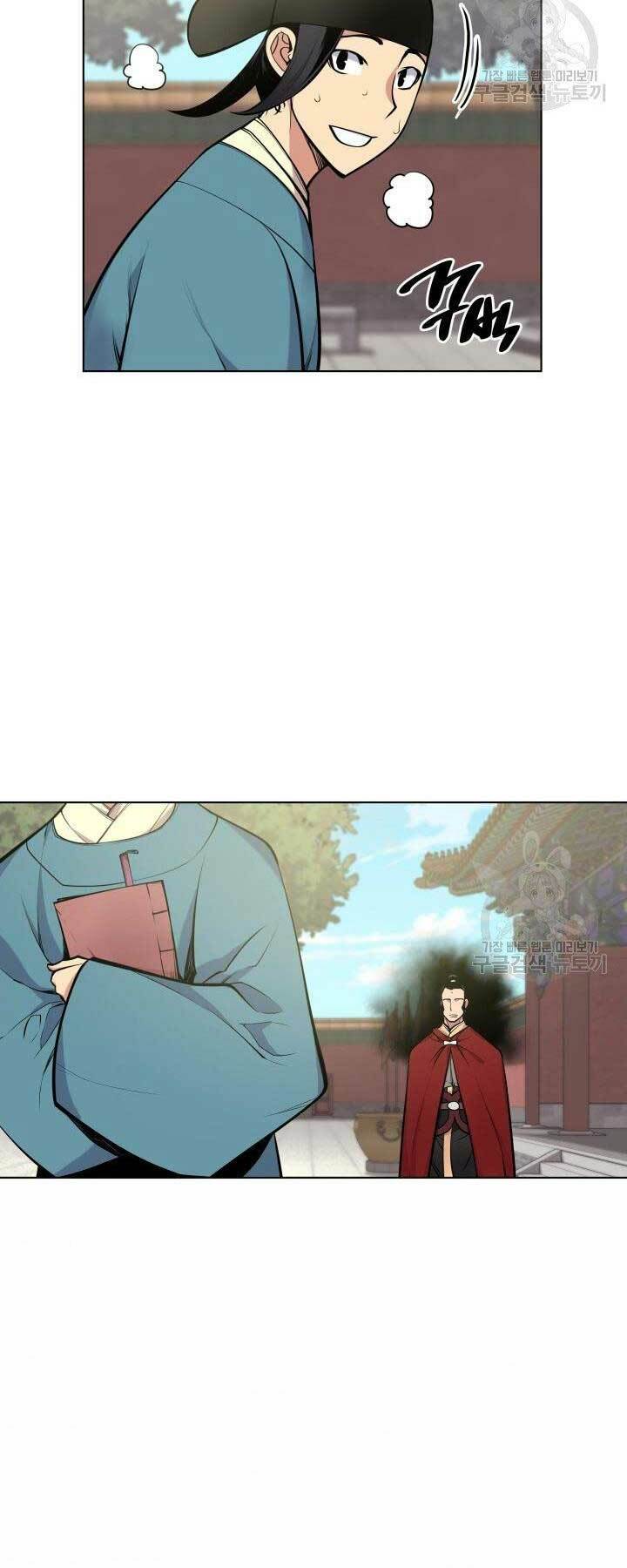 Học Giả Kiếm Sĩ - Chapter 2 - Page 34