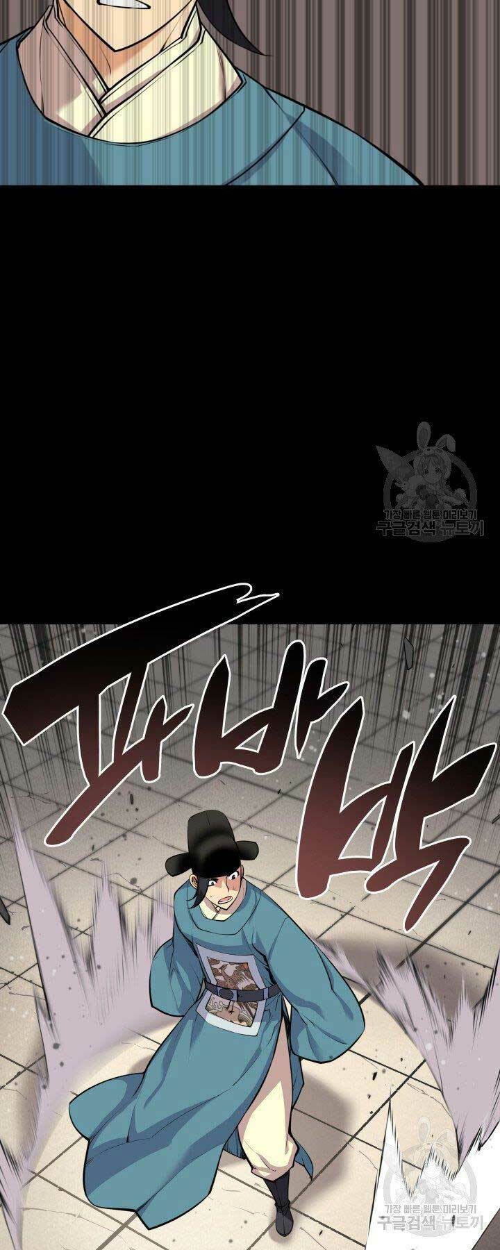 Học Giả Kiếm Sĩ - Chapter 2 - Page 64